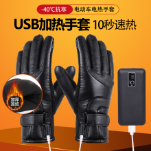 usb��늌�늼ӟ������б�ů�T�аl�ᶬ��Ħ���ƿ늄�܇��늷���