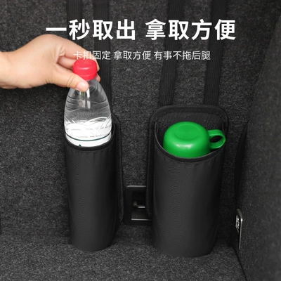 Kettle Storage Car Fixed Storage – Car cup holder/beverage holder