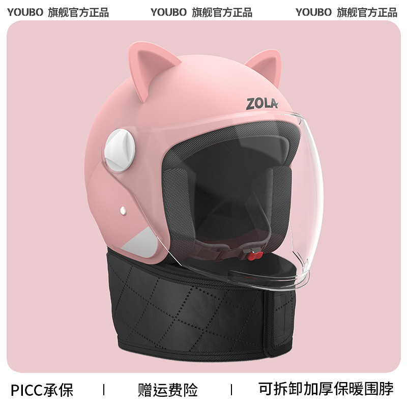 Casco de invierno con cinturón casco de coche eléctrico masculino y femenino casco de orejas de gato universal casco de seguridad se puede imprimir LOGO