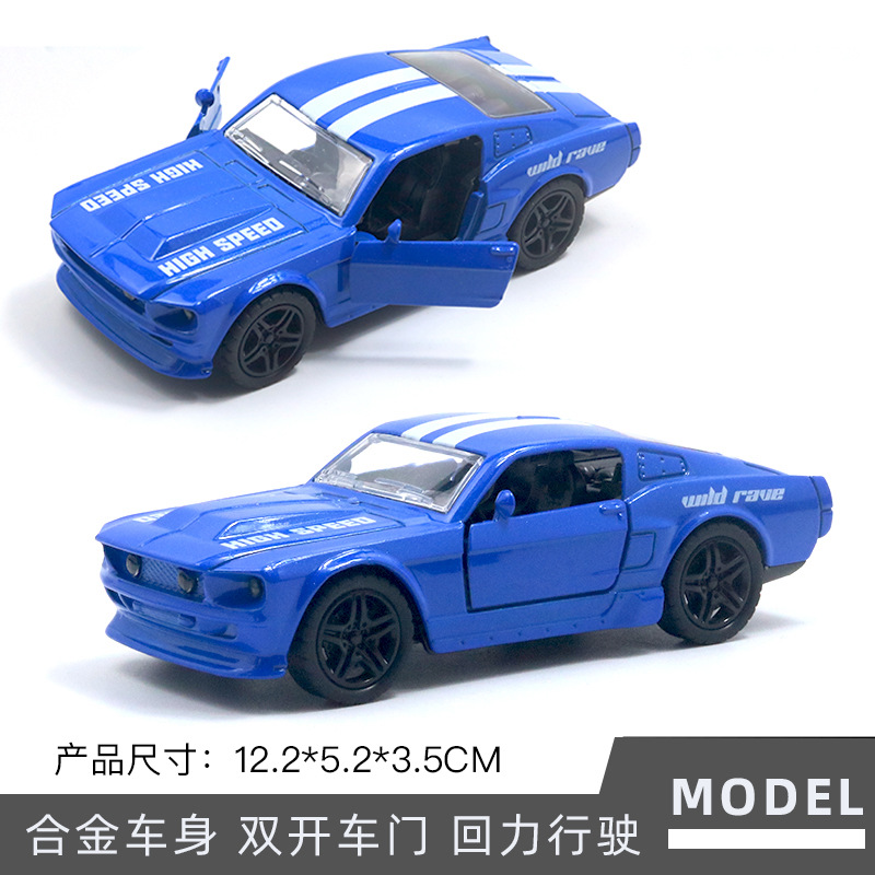 버블 백 전쟁 말 블루