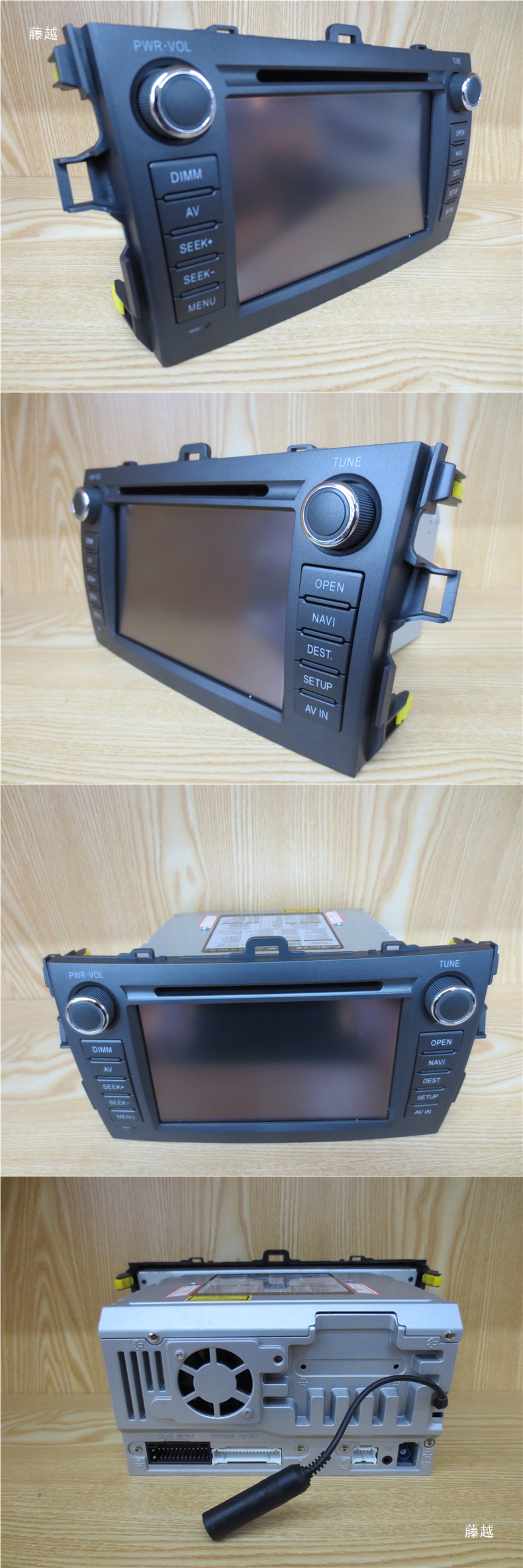 Feige Corolla Dvd Navigation All-In-One Machine, Corolla Special Car Dvd Navigation All-In-One Machine