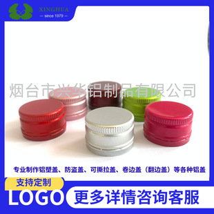 26mm��ƿ�X�w ˺�����t���w ������ע�䄩ƿ�����w