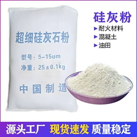 其他非金属;其他非金属;沸石