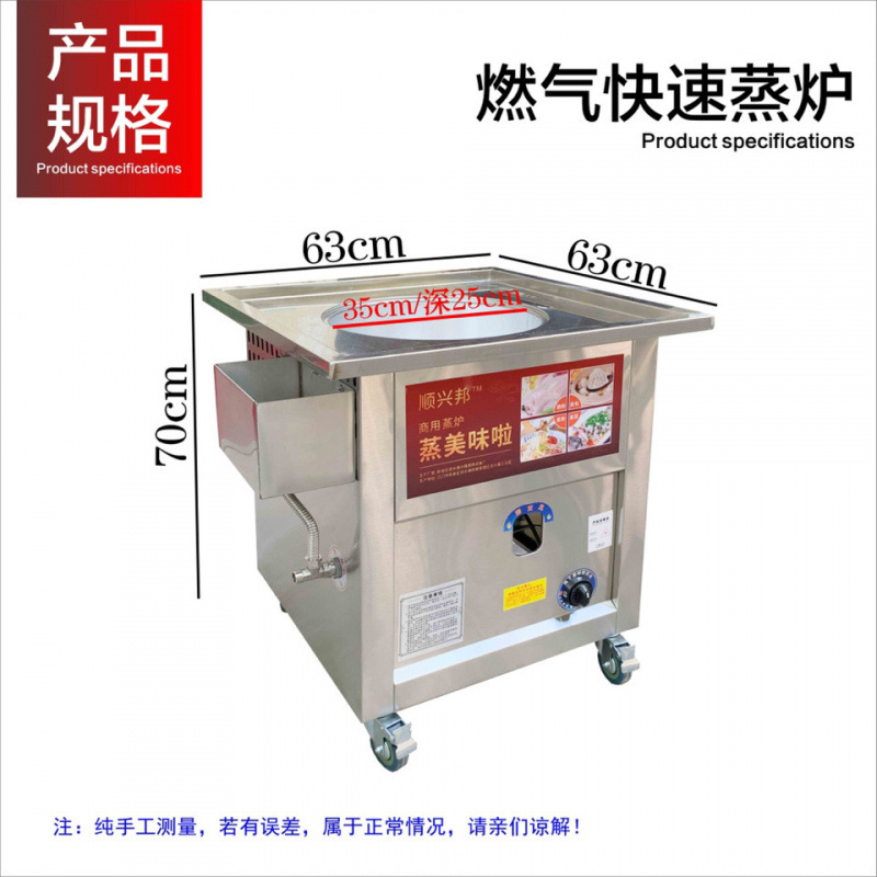 Máquina de polvo de salchicha comercial de tipo cajón de gas al aire libre, máquina automática de polvo de salchicha de Guangdong. image 6