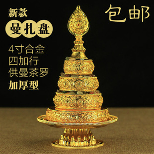 �؂����ù�Ʒ ��ʮ�߶ѹ� �ļ���4���~�Ͻ������P �����_����