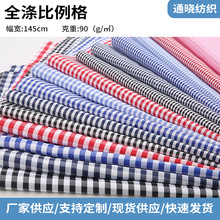 ��]���Ӳ��ϗl�y���b���ϱ���ڰ׼t��С�����r�´������ֹ��S��