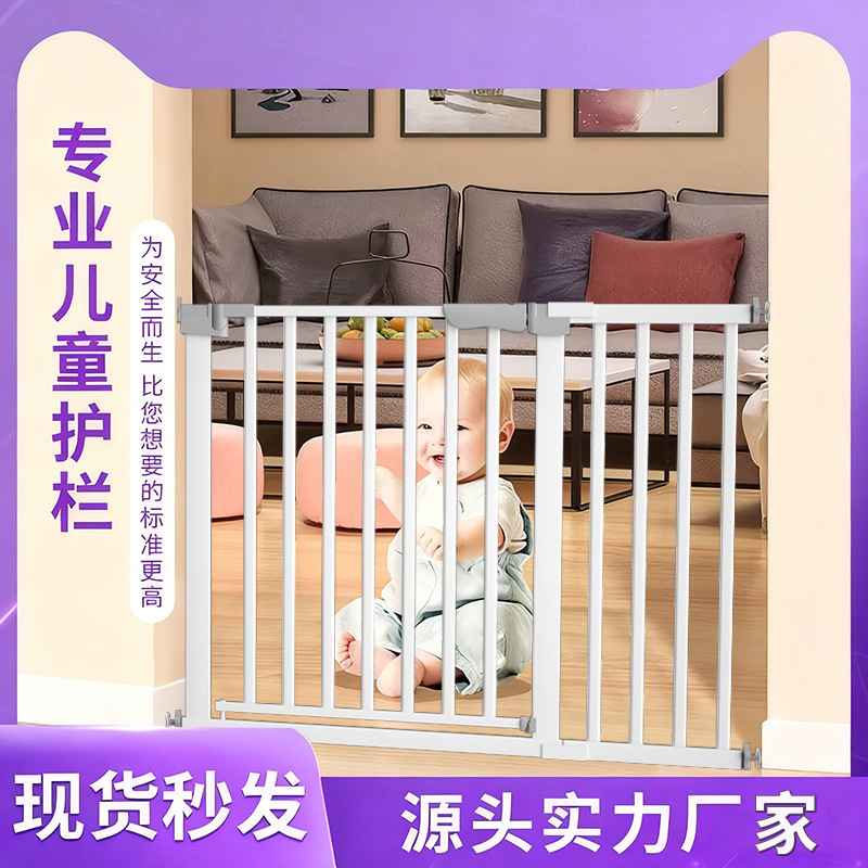 Children's safety gate bar indoor stair barrier isolation fence gate non-perforated children's fence cross-border wholesale