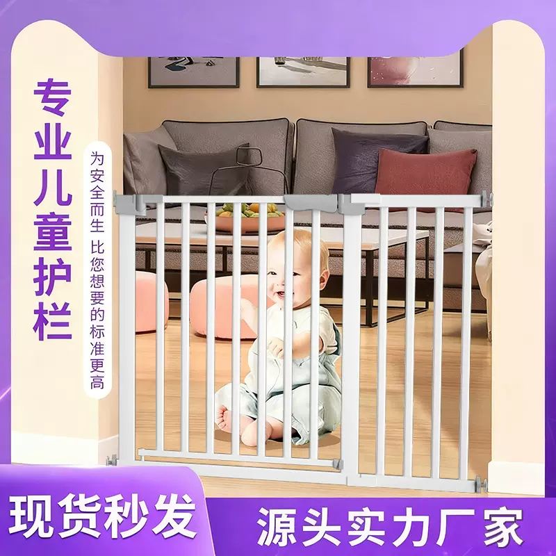 儿童安全门栏室内楼梯口防护栏隔离栅栏门免打孔儿童围栏跨境批发