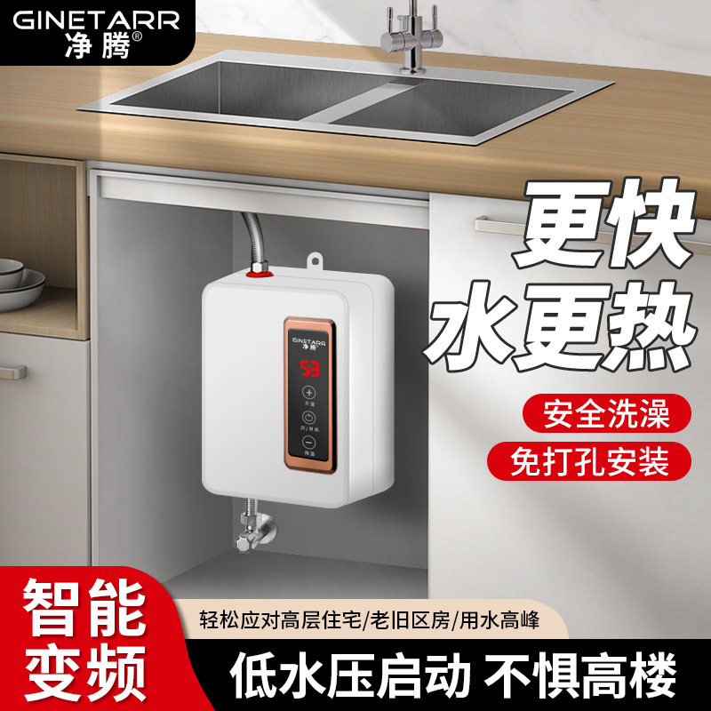 インスタントサーモスタット電気温水器、クイックヒートシャワー、小型電気キッチン家電、国境を越えたライブブロードキャストホットセール、認証可能|undefined