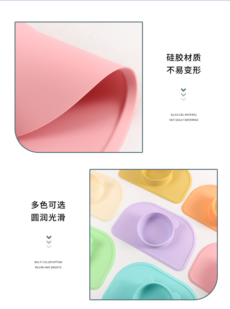 小熊吸盘餐盘_08