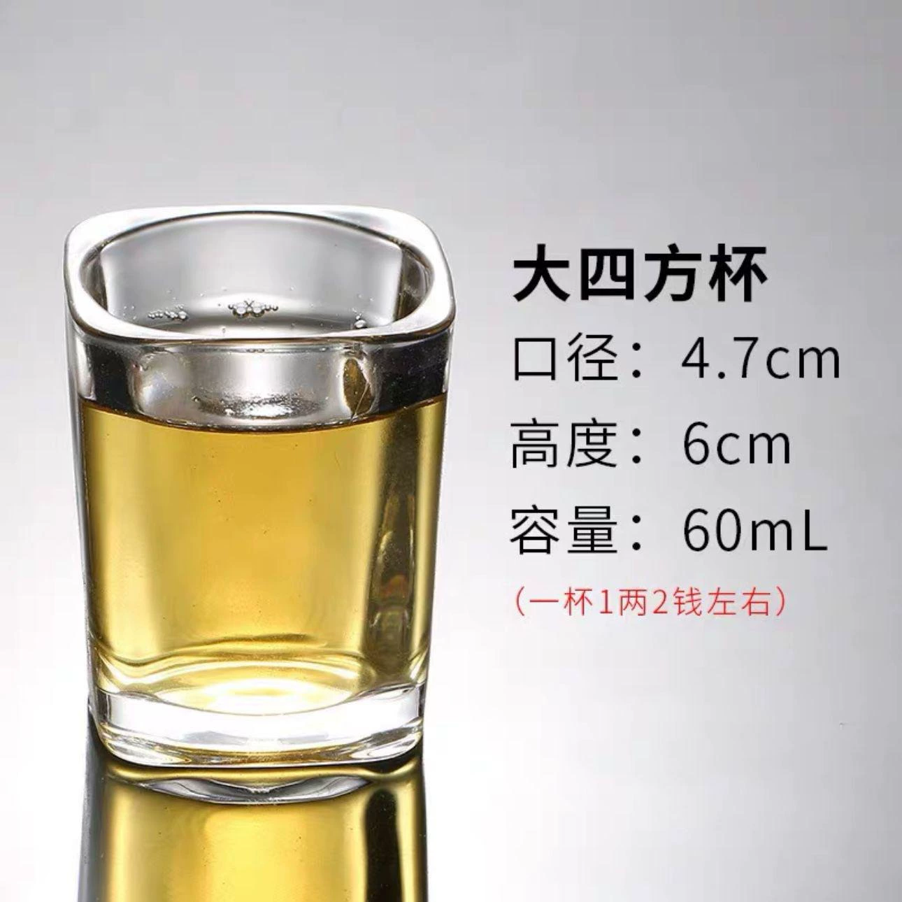 [Стеклянный стакан] Один или два стакана для белого вина 60 мл домашнего стекла бессвинцовый хрустальный стакан маленький бокал для вина