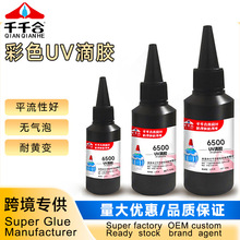 ˮ�����zuv�z��͸���oӰ��֬�zˮuv��̻�diy���ßo��ζ6500���l