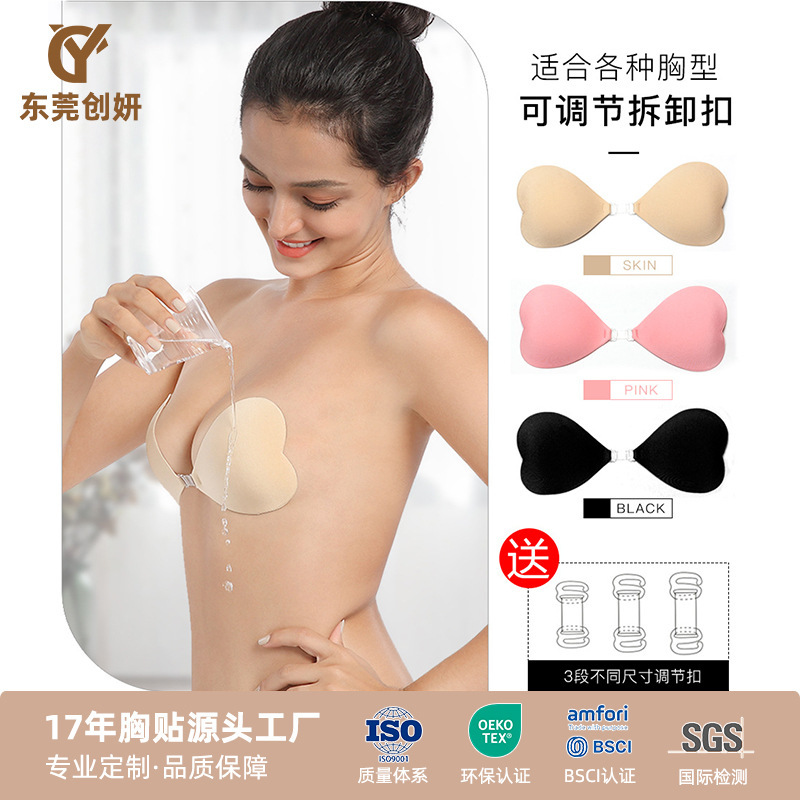 Swimsuit Chest Pads Are Waterproof, Sweat-Proof, Anti-Exposure, Push-Up Invisible Underwear, Heart-Shaped Nipple Covers, Push-Up Bikini Chest Pads