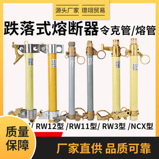 RW11-12/200A�߉�����ʽ�۔����۹�10kv׃�������U�z��NCX-15F100
