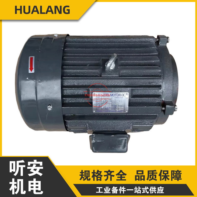 HUALANG电机AEEH-132M-4 5.5KW内轴油压马达VP-40-40-FA3液压油泵