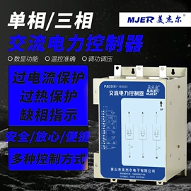 双向晶闸管;普通晶闸管;桥式整流器