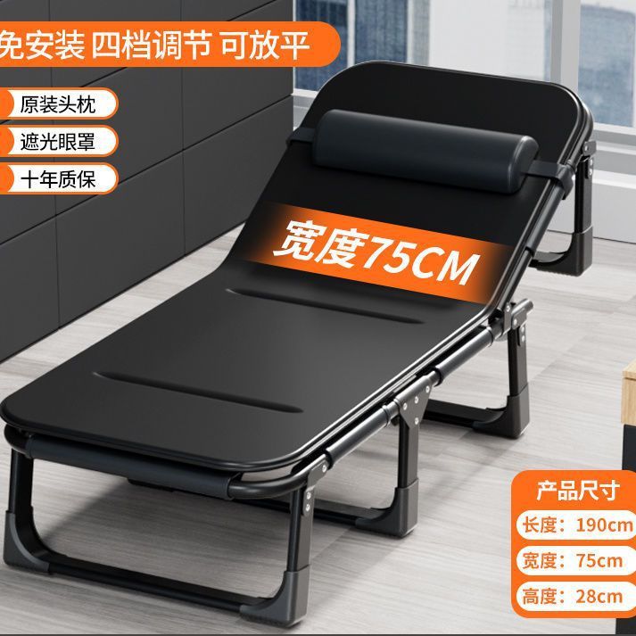 軽量折りたたみベッド、シングルベッド、家庭用大人用昼休みリクライニングチェア、オフィスベッド、キャンプ用ベッド、ポータブルでコンパクト|undefined