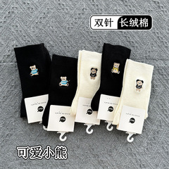襪子女生秋冬純色棉襪 女士黑白時尚雙針中筒襪女 諸暨女襪批發