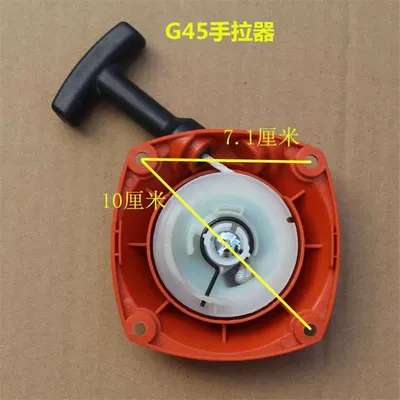 139 Pull Disc 145 Weeder | Otbiçən başlıqları - g45-starter-steel-wire-red-443