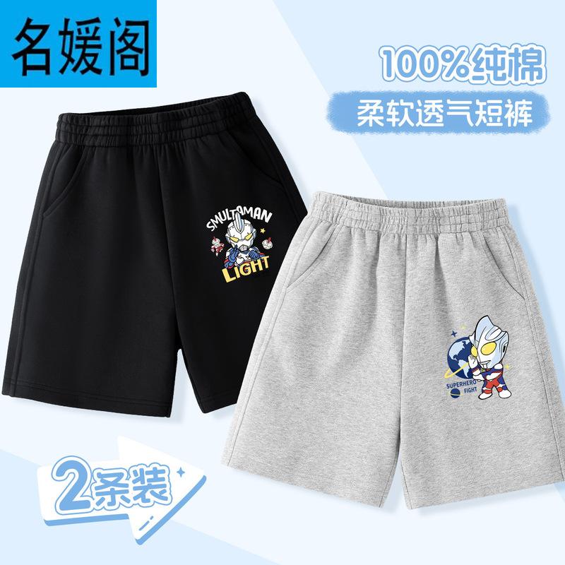 Children's Pants Thin Summer Ultraman Shorts 2025 New Pure Cotton Boys' Clothing Five-Point Pants Baby Sports Pants Children's Pants Thin Summer Ultraman Shorts 2025 New Pure Cotton Boys' Clothing Five-Point Pants Baby Sports Pants
