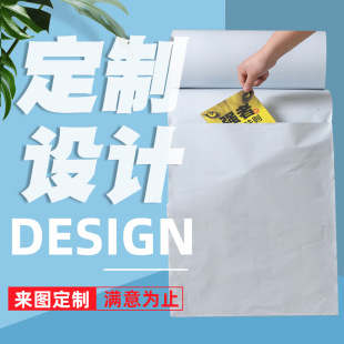 源头厂家连卷快递袋定制定做颜色尺寸厚度材质印刷LOGO生产批发-阿里巴巴