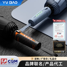 周边商场轻定制广告伞自动赛博便收雨伞加固抗风晴雨用印图印字伞