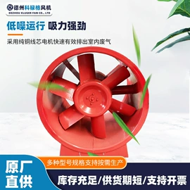 通风机;换热制冷空调;调节阀