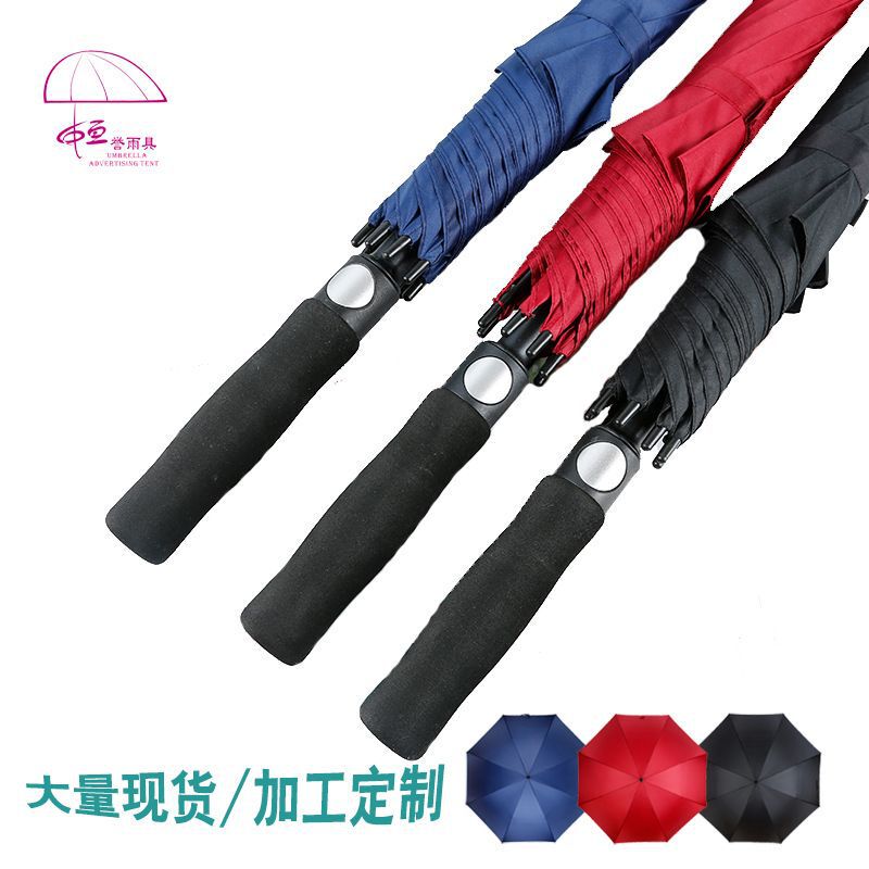 Fiber Golf Umbrella Automatic Long Handle Umbrella Large Curved Handle Straight Pole Golf Umbrella Custom Advertising Umbrella