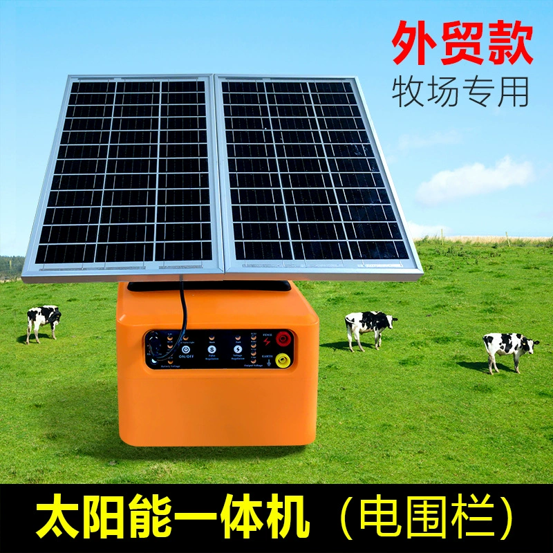 Солнечный электронный забор "все в одном" для ранчо с двумя экранами, регулировкой напряжения, основной машиной для ограждения скота, овец и свиней.