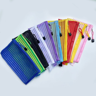 Straight Striped Edge Bag Pencil Bag Bill Bag Zipper Document Bag Student Stationery Bag Cosmetics Large Capacity Storage Bag