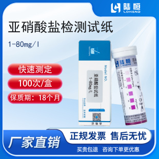 �������}ԇ��1-80mg/l�Bֳˮ���I�Uˮ����Һ��������x�ӿ��ٜy��
