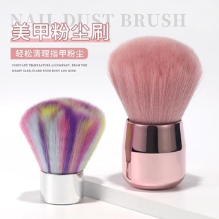 Pink Mushroom Head Powder Brush Makeup Brush Soft Brush Red Brush Cleaning Brush Nail Powder Brush Beauty Tools