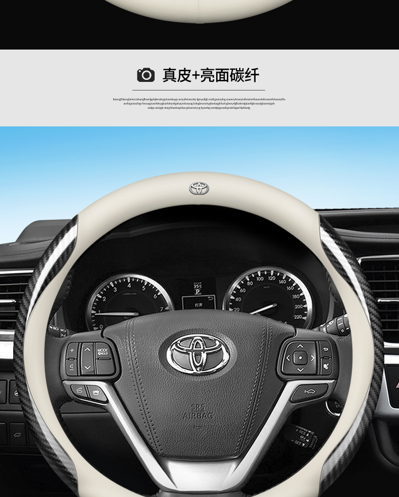Suitable for 2021-23 Toyota Sienna Steering Wheel Cover, Car Handlebar Cover, Hand-Sewn Sienna Four-Season Universal Handlebar Cover