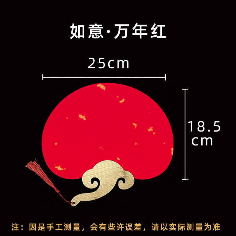 Abanico chino de papel en blanco para DIY