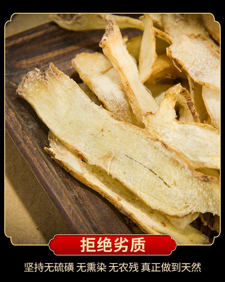 Yu Zhu Dried Polygonatum Slices 500g Hunan Solomon's Seal Rhizome for Soup and Tea key features
