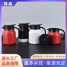 智能316不锈钢焖茶壶茶水分离保温壶双层大容量手柄便携咖啡壶