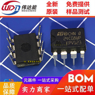 M24C08-WBN6P 24C08WP�zӡ DIP-8���b �惦��IC ȫ�¬F؛