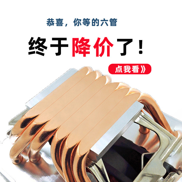 廣州散熱器廠家長期生産導熱管熱導散熱片 大功率工業制冷散熱器