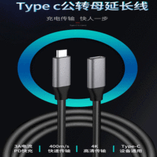 Type-c����ĸ16оGen2��ҕ�l�D�Ӕ�����10Gbps3.1C���Dĸ��100W