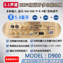 �羳ר��2.1����ԭװIC�������Ű�ߵ��������ص����ڴ���D900