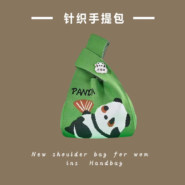Fan Panda - Green (High Quality)