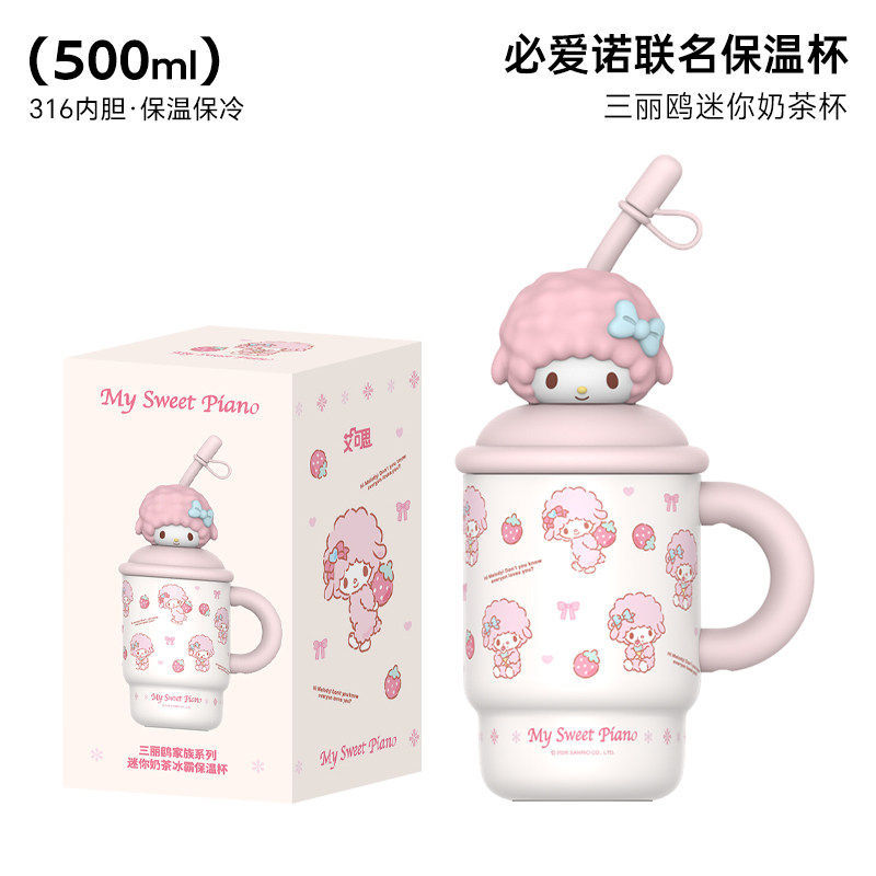 캐릭터 빨대 보온보냉 물병 학생 휴대용 스트랩 텀블러