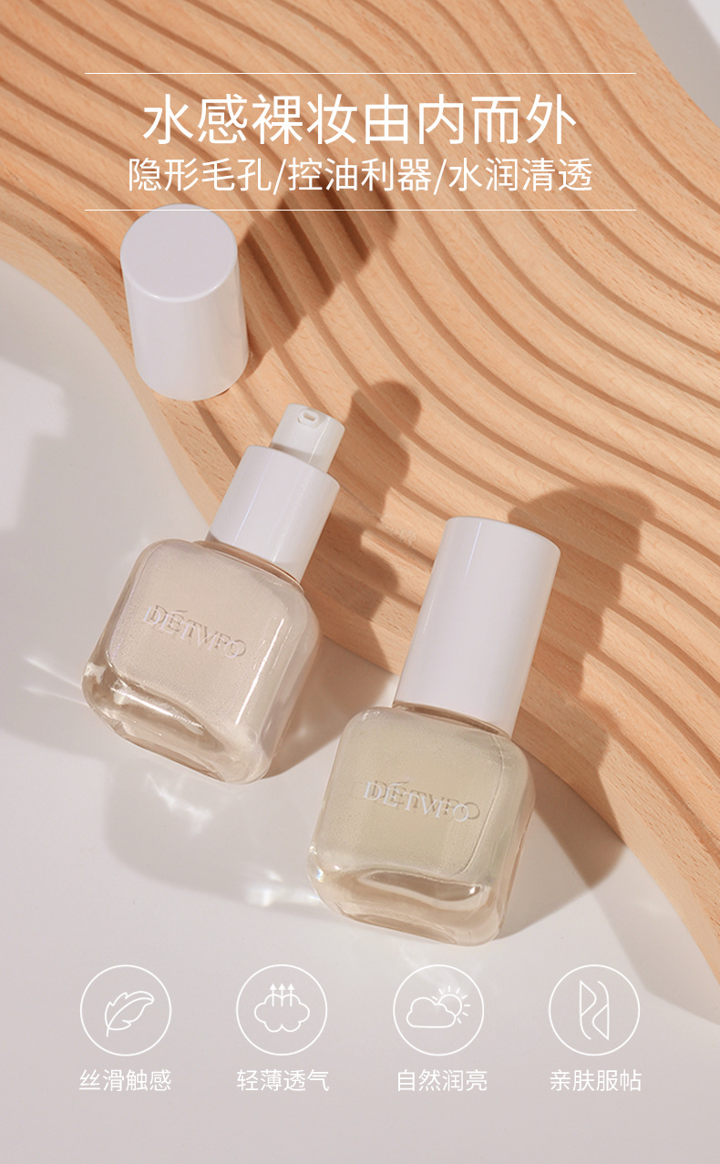 2021-5.12-粉底液_05