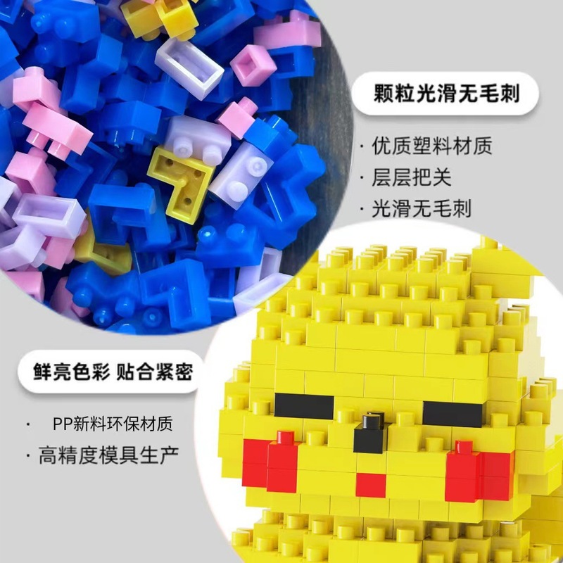 レゴビルディングブロック、小さな粒子ビルディングブロック、ステッチ漫画ブラインドボックスビルディングブロック、男の子と女の子向けの子供用知育玩具と互換性があります。|undefined