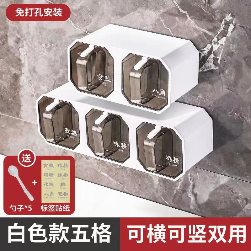 Caja de condimentos montada en la pared caja de condimentos ajustable sin ponche multifuncional condimento tarro combinación traje de almacenamiento MSG sal tarro