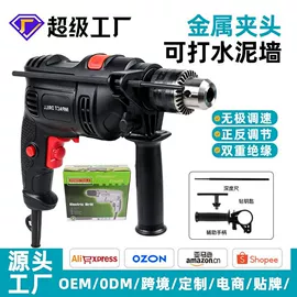 电动角磨机;电剪刀;电动抛光机