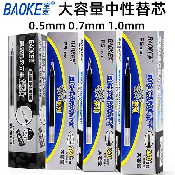 Baoke Refill Large Capacity Neutral 1930 Refill Thick Water Refill Sign Pen 0.5 Bullet 1.0mm Black Core