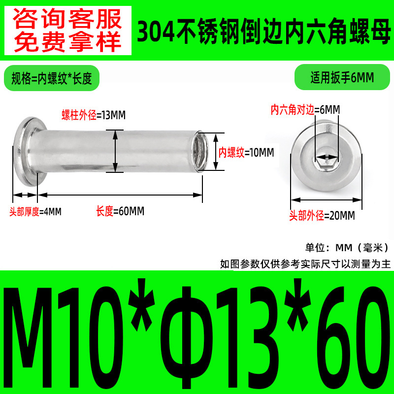 304 ステンレス鋼の面取り六角穴付きナット M2-M10 ロックネジ、平頭面取り六角穴付きスプリングナット|undefined