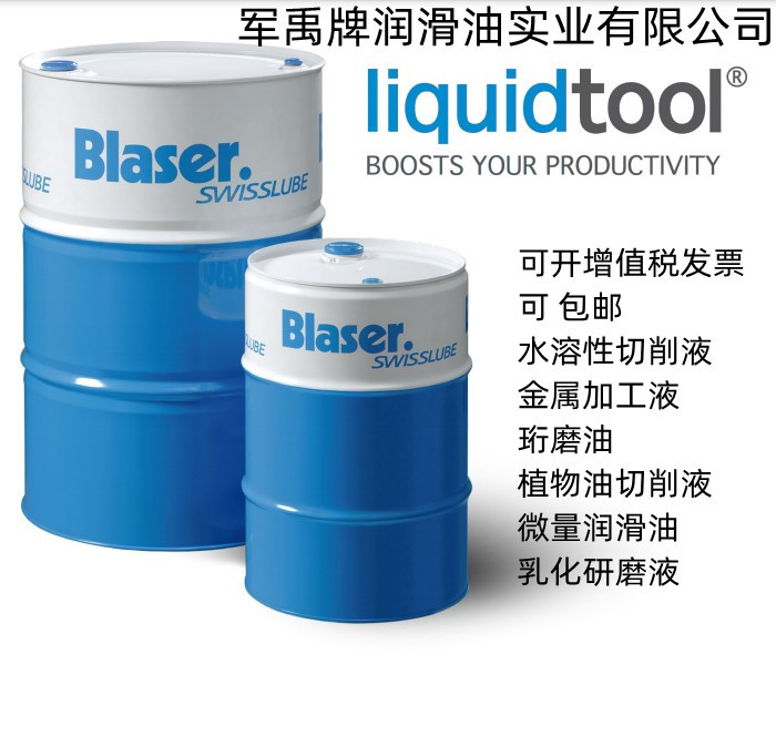 BLASER巴索EVOLIT BG/BGF 68/100/150/220/320/460/680工业齿轮油