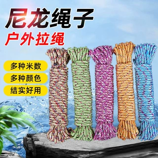 10米多彩虾笼拉绳龙虾网提绳粘网拉绳彩色编织尼龙绳虾笼绳子